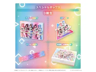 ホロライブ オリジン衣装グッズシリーズ スペシャルボックス 0期生の公式画像