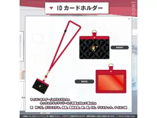 宝鐘マリン 200万人記念 IDカードホルダーの公式画像