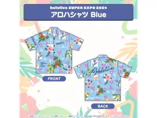 『hololive SUPER EXPO 2024』イベントグッズ アロハシャツ Blueの公式画像