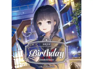 雨森小夜誕生日グッズ＆ボイス2026 箔押し缶バッジ&チェキ風カード