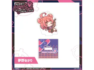 ぶいすぽっ！esports style 2023　ミニアクリルスタンドキーホルダー 夢野あかり