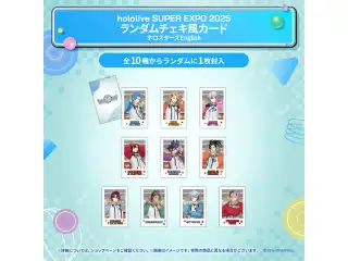 hololive SUPER EXPO 2025 イベントグッズ ランダムチェキ風カード ホロスターズEnglishの公式画像