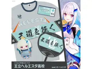 【にじさんじ甲子園2025】王立ヘルエスタ高校 【にじさんじ甲子園2025】にじぱぺ甲子園Tシャツ 王立ヘルエスタ高校 リゼ・ヘルエスタ