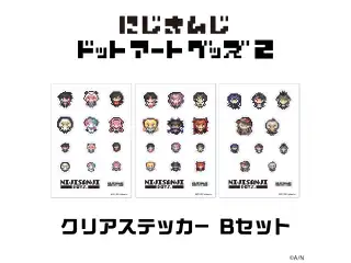 【にじさんじドットアートグッズ第2弾】クリアステッカー Bセット