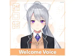 【Welcome Voice】樋口楓の公式画像