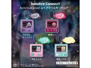 hololive Connect hololive pixel art 秘密結社holoX アクリルキーホルダー 鷹嶺ルイの公式画像