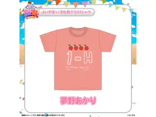ぶいすぽっ！文化体育祭 文化祭クラスTシャツ 夢野あかりの公式画像