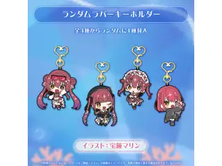 宝鐘マリン 活動7周年記念 ランダムラバーキーホルダーの公式画像