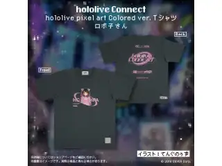 hololive Connect hololive pixel art 0期生 Colored ver. Tシャツ ロボ子さん Lの公式画像
