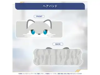 岸堂天真 活動6周年記念 ヘアバンド