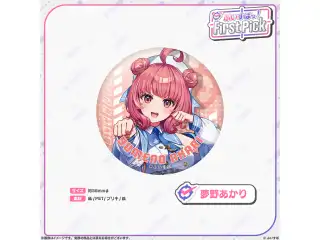 ぶいすぽっ！First Pick　缶バッジ 夢野あかり