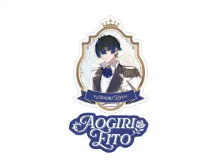 【2025ホワイトデー】ステッカーセット 青桐エイトの公式画像