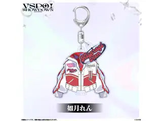 VSPO!SHOWDOWN　2連キーホルダー 如月れんの公式画像