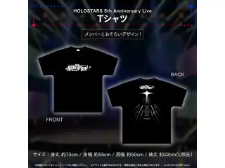 『HOLOSTARS 5th Anniversary Live -Movin’ On!-』ライブグッズ 2次販売 【受注生産商品】Tシャツの公式画像