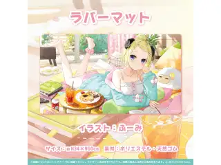 角巻わため 誕生日記念2022 ラバーマットの公式画像