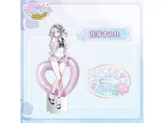 【在庫販売】アクリルスタンド【ぶいすぽっ！サマービーチ2024】 花芽すみれの公式画像
