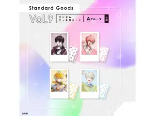 【Standard Goods Vol.9】ランダムチェキ風カード Aグループの公式画像