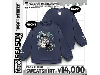 VSPO!LOOK SEASON vol.1 KAGA SUMIRE SWEATSHIRT　XLサイズ