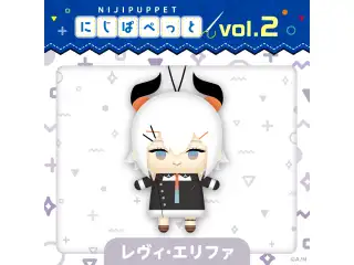 【にじぱぺっとシリーズ vol.2】レヴィ・エリファ