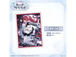 ぶいすぽっ！カードスリーブ 猫汰つな