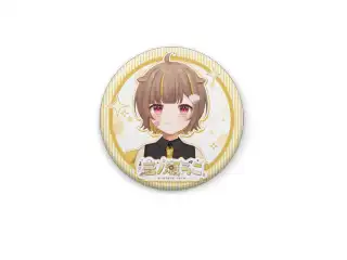 音ノ瀬らこデビュー記念 缶バッジCの公式画像