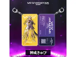 VSPO! SHOWDOWN2026　チケット風キーホルダー 神成きゅぴの公式画像