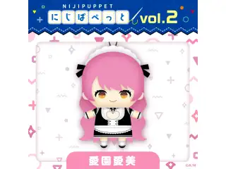 【にじぱぺっとシリーズ vol.2】愛園愛美