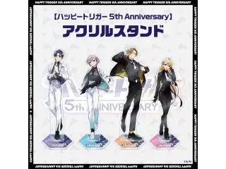 【ハッピートリガー 5th Anniversary】アクリルスタンド 夕陽リリの公式画像