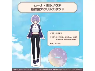 ホロライブインドネシア一期生 新衣装記念 ムーナ・ホシノヴァ 新衣装アクリルスタンドの公式画像