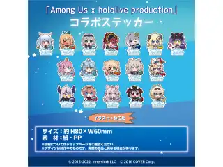 「Among Us x hololive production」コラボステッカー 秘密結社holoX コラボステッカー  鷹嶺ルイ Ver.