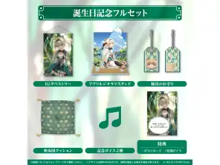 風真いろは 誕生日記念2022 フルセット