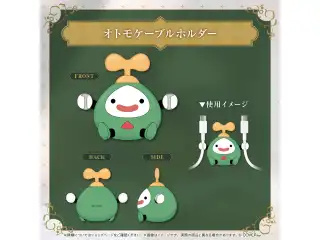 セシリア・イマーグリーン 活動1周年記念 オトモケーブルホルダーの公式画像