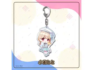 アクリルキーホルダー　Vol.1 小雀とと