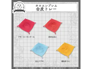 ホロエンブレム 合皮トレー 1期生 合皮トレー 赤井はあとの公式画像