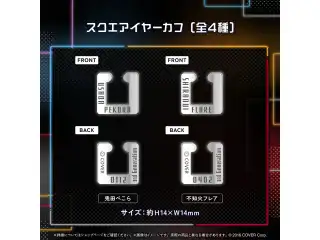 ホロライブ3期生 5周年記念 スクエアイヤーカフ 不知火フレアの公式画像