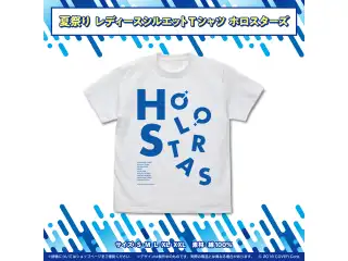 ホロライブ夏祭り×アトレ秋葉原 開催記念グッズ レディースシルエットTシャツ Sサイズ