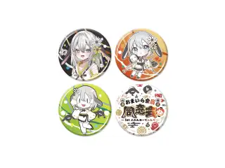 あおぎり高校 山黒音玄 1stファンミーティング～おまいら全員同窓会～グッズ トレーディング缶バッジ