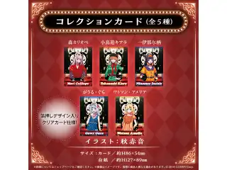 ホロライブEnglish -Myth- 4周年記念 コレクションカード 一伊那尓栖の公式画像