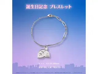 アーニャ・メルフィッサ 誕生日記念2022 ブレスレットの公式画像