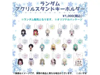 コミックマーケット101（再配達用） ランダムアクリルスタンドキーホルダー