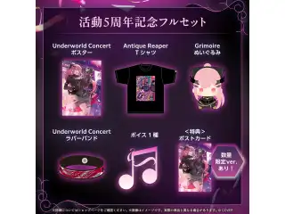 森カリオペ 活動5周年記念 フルセット