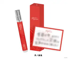 【にじさんじフレグランス vol.3】 月ノ美兎の公式画像