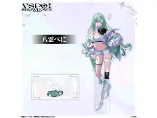 VSPO!SHOWDOWN　アクリルスタンド 八雲べにの公式画像