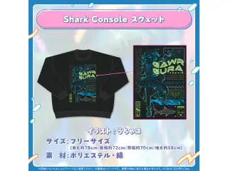 がうる・ぐら 誕生日記念2024 Shark Console スウェット
