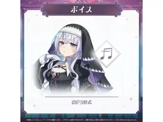 ミリプロ ハロウィンコレクション シチュエーションボイス 2025 眠雲ツクリの公式画像
