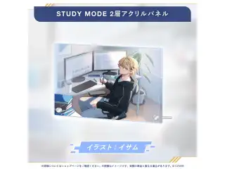 岸堂天真 活動6周年記念 STUDY MODE 2層アクリルパネルの公式画像