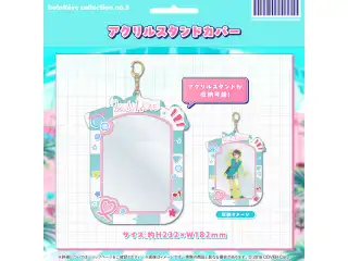 holoRêve collection no.3 アクリルスタンドカバーの公式画像