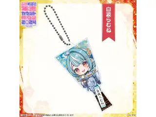 ぶいすぽっ！年末カウントダウン2024　ミニキャラ羽子板アクリルキーホルダー 白波らむねの公式画像