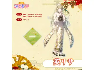 ぶいすぽっ！謹賀新年2026　アクリルスタンド 英リサ