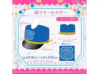 アキ・ローゼンタール 活動5周年記念 帽子キーホルダーの公式画像